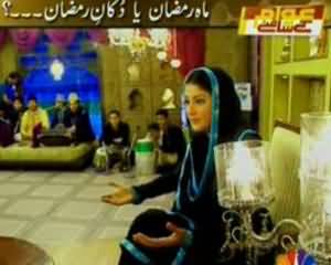 Awaam ke Samney - 28th July 2013 (Mah-e-Ramazan yan Dukaan-e-Ramazan?)
