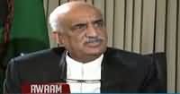 Awaam (Khursheed Shah Exclusive Interview) – 17th August 2016