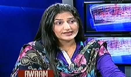 Awaam (Kya Eid Ki Khushian Sab Ke Liye Hain?) - 27th July 2014