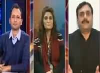 Awaam (Lahore on Top in Crimes) – 12th January 2016