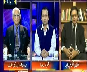 Awaam (Lathi Charge of Police on Nurses in Lahore) – 14th March 2014