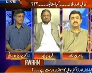 Awaam (Malala aur Afiya Per Pakistani Awaam Taqseem) - 27th October 2013