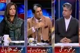 Awaam (Military Courts And Other Issues) – 13th March 2017