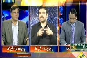 Awaam (Molvi Muhammad Ali Jinnah Ya Mr. Muhammad Ali Jinnah) – 30th March 2014