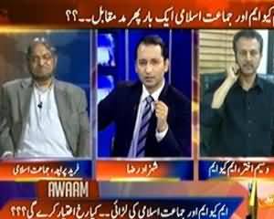 Awaam (MQM Aur Jamat e Islami Aamney Saamney) - 20th December 2013