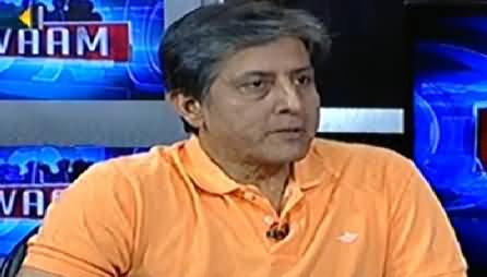 Awaam (MQM Ka Dharna Kab Khatam Hoga?) – 6th June 2014