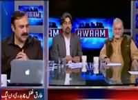 Awaam (MQM Returned Back to Parliament) – 3rd October 2015