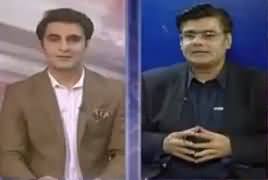 Awaam (NAB Raids Hamza Shahbaz's Residence) – 5th April 2019