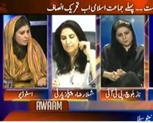 Awam (NATO Supply Blockage, Mulk Ki Khidmat Ya Dushamni) - 6th December 2013