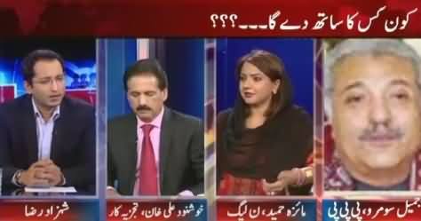 Awaam (Nawaz Sharif Refused to Meet Asif Zardari) – 17th June 2015