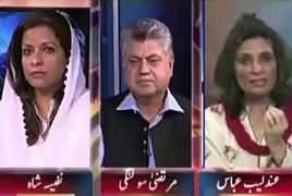 Awaam (Nehal Hashmi Ki Dhamkiyan) – 31st May 2017