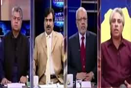 Awaam (New Alliances of Political Parties) – 11th December 2017