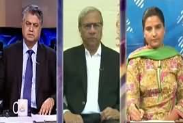 Awaam (New Govt Decides To Go To IMF) – 29th July 2018