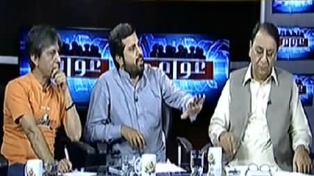 Awaam (Operation Started Against Terrorists) – 15th June 2014