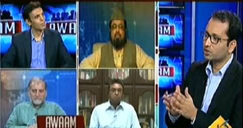 Awaam P-2 (Is Interest Free Banking Possible Now a Days) – 3rd August 2014