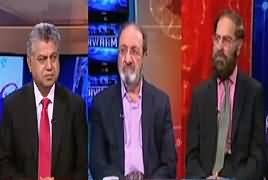 Awaam (Pak Afghan Relations) – 16th September 2018