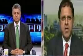 Awaam (Pak Afghan Relations) – 21st March 2017