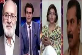 Awaam (Pak Afghan Relations) – 28th February 2018