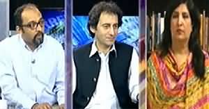 Awaam (Pakistan Ajeeb Afra Tafri Ka Shikaar) – 25th May 2014