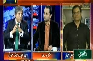 Awaam (Pakistan In the List of Most Dangerous Countries For Journalists) – 29th March 2014