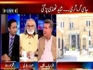 Awaam (Pakistan Ke Siasi Mahool Mein Thehrao) – 26th May 2015