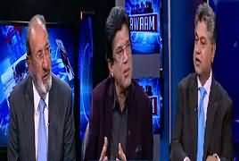 Awaam (Pakistan's Afghan Policy) – 20th February 2017