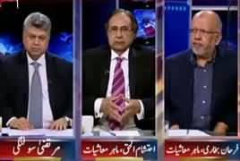 Awaam (Pakistan's Economy & Govt Claims) – 22nd March 2017