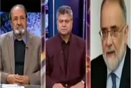 Awaam (Pakistan's Foreign Policy) – 16th January 2017