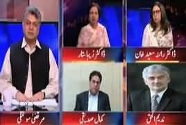 Awaam (Pakistan's Important Issues) – 25th August 2018