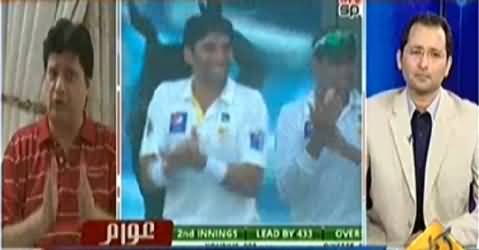 Awaam (Pakistan Won First Test Match) – 26th October 2014