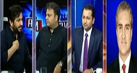 Awaam (PMLN Govt is Doing Strange Decisions in Panic) - 9th August 2014