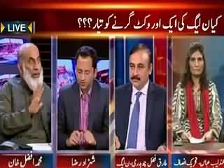 Awaam (PMLN Ki Aik Aur Wicket Girne Wali Hai?) – 25th August 2015