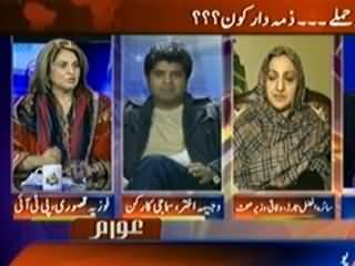 Awaam (Polio Khatam Karney Ke Daway Dharey Reh Gaye) – 24th January 2014