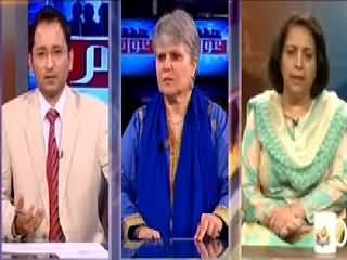 Awaam (PTI Ka Yeh Rang Samjh Se Bala Tar Hai?) – 27th May 2015