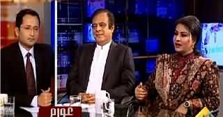 Awaam (PTI Ki Report Mein 35 Puncture Ka Koi Zikar Nahi) – 16th April 2015