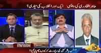 Awaam (Return of Tahir-ul-Qadri, One More Revolution?) – 29th June 2015