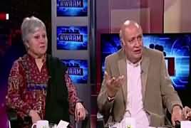 Awaam (Senate Elections Mein Horse Trading) – 1st March 2018