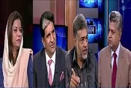 Awaam (Sharif Family Ke Ehtasab Ka Waqt Mukamal) – 22nd January 2018