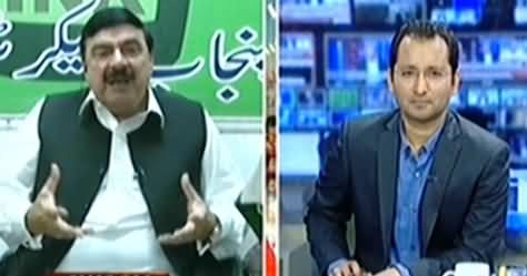 Awaam (Shiekh Rasheed Ahmad Special Interview) – 29th June 2014