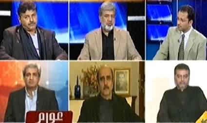 Awaam (Siasi Mausam Tabdeel Ho Raha Hai?) – 15th November 2014