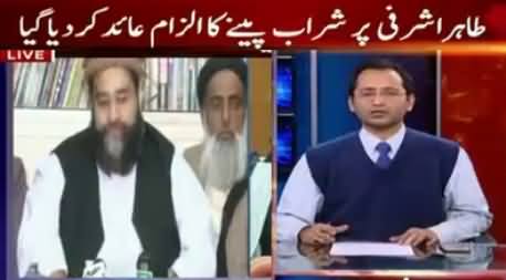 Awaam (Tahir Ashrafi Par Sharab Peene Ka Ilzam) – 29th December 2015