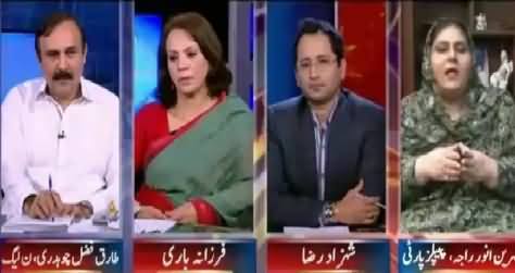 Awaam (Terrorists Are Being Surrounded) – 8th September 2015