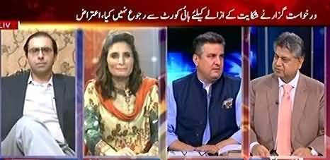 Awaam (What Is PTI's Next Strategy?) – 30th August 2016