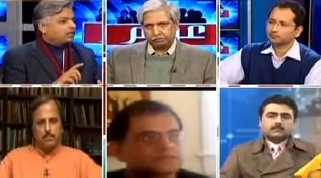 Awaam (Who is Responsible For Extremism in Pakistan) - 11th January 2015