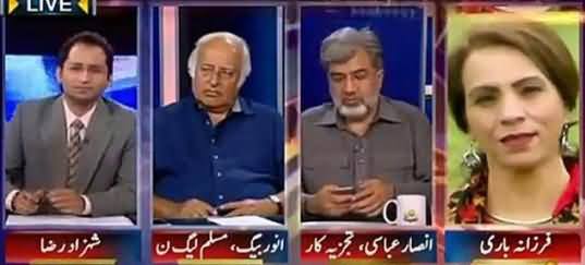 Awaam (Why Govt Reversed Decision About Save Children NGO?) – 15th June 2015