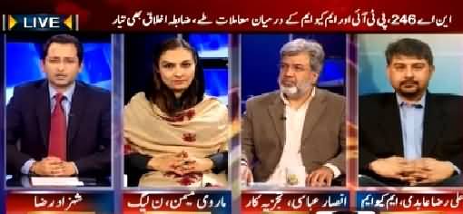 Awaam (Why Operation in Karachi Against MQM Only?) – 1st April 2015