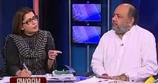 Awaam (Will BBC Report Damage MQM?) – 25th June 2015