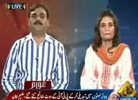 Awaam (Will PTI Come on Roads Again?) – 13th October 2015