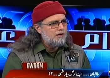 Awaam (Zahid Hamid Debating Against Democracy) – 13th October 2013