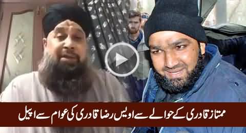 Awais Raza Qadri Appeals To People For Mumtaz Qadri